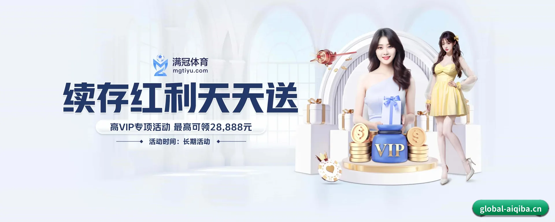 系统更新